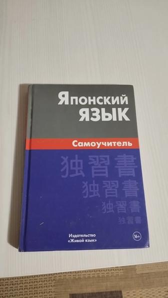 Продам срочно учебные книги