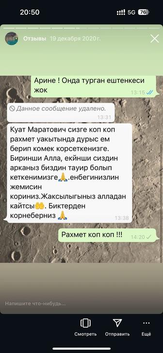 Снятие алкогольной/наркотической интоксикации