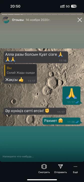 Снятие алкогольной/наркотической интоксикации