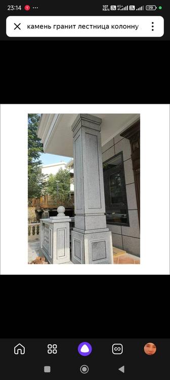 Работа Фасадные работы Гранит Травертин