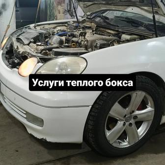 Сварочные работы