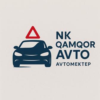 Автошкола