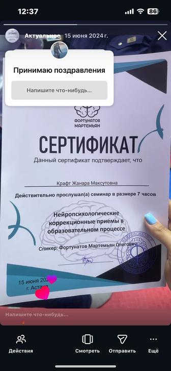 Няня на выезд