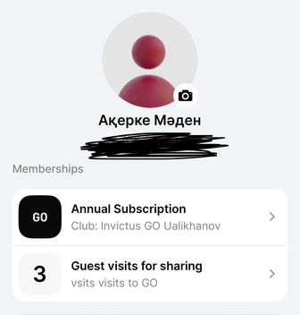 Абонемент в Invictus Go