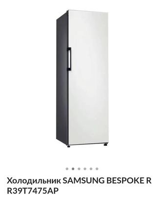 Продается холодильник/морозильная камера в комплекте, пр во Samsung