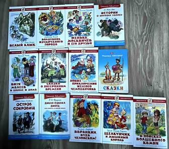 Книги для внешкольного чтения