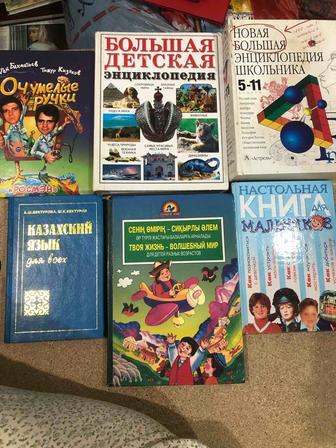 Продам книги в хорошем состоянии