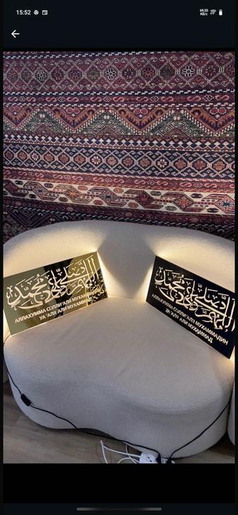 Декоративный светильник