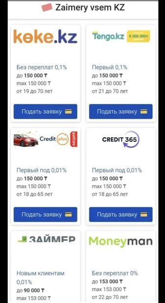 Арест, банкротство, график.