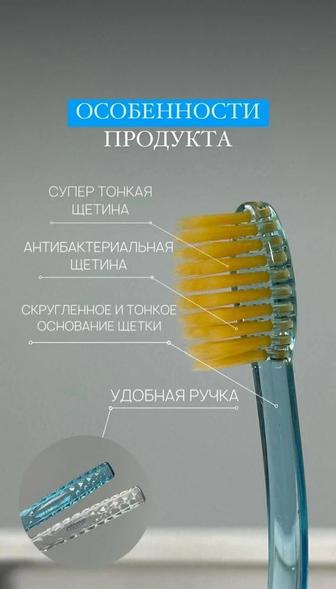 Атоми зубные щетки 8 штук