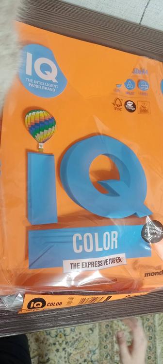 Канцелярия бумага