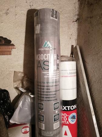 Мембрана гидроизоляционная