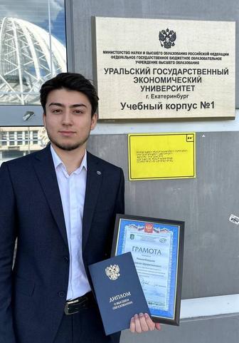 Системный администратор