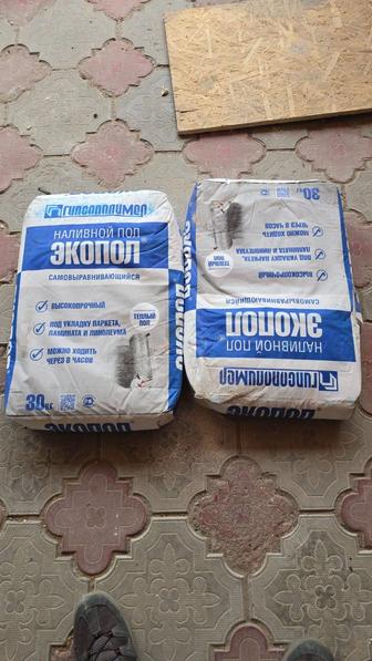 Экопол