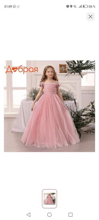 Новогоднее платье