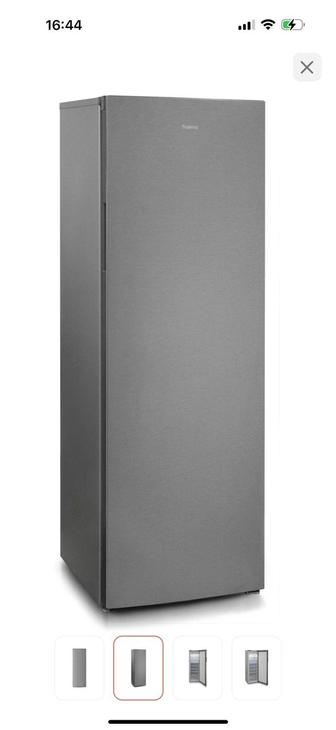 Морозильник