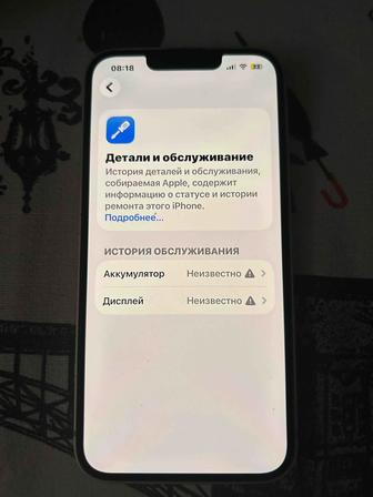 Apple 13 айфон продам