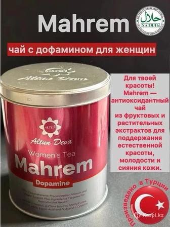 Махрем чай