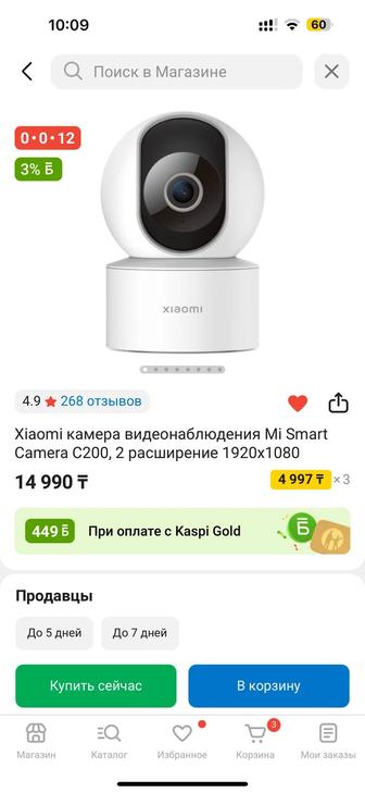 Видеокамера новая