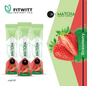 FitWitt Matcha Tea Detox Dubai Премиум Оригинал эффективный похудение