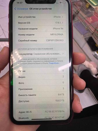 Продам телефон