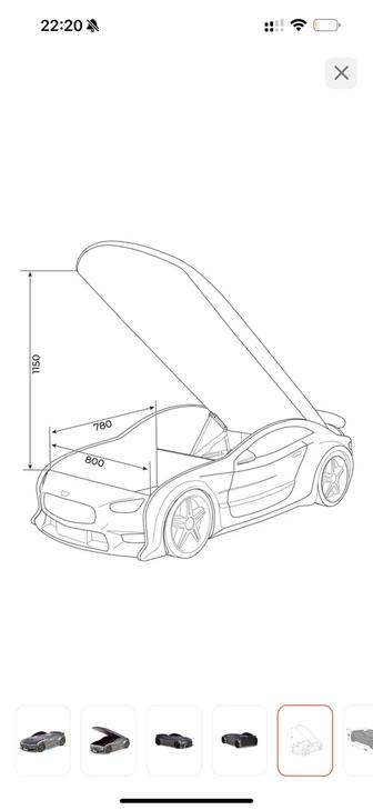 Кровать машина