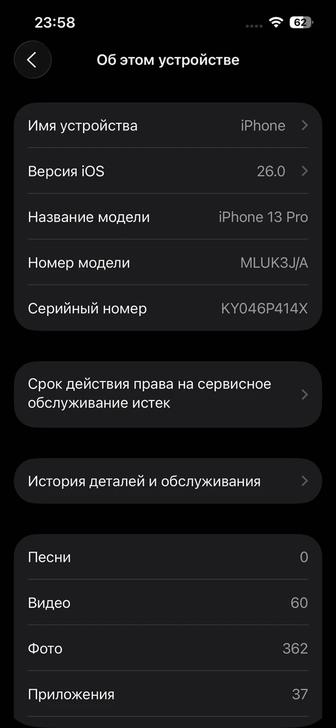 Телефон