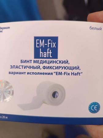 Самофиксирующийся бинт 8мм на 20 м