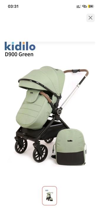 Детская коляска kidilo D900