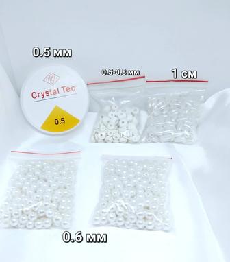 Набор для изготовления украшений.