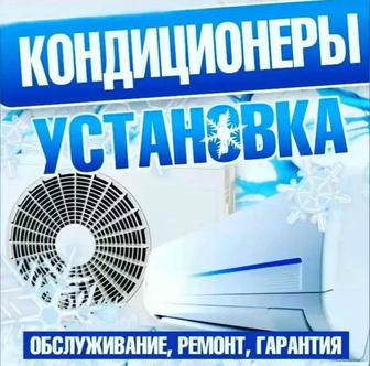 Кондершик
