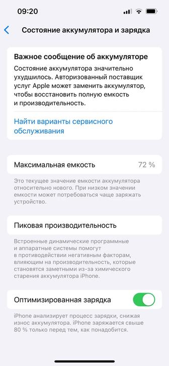 Iphone13pro