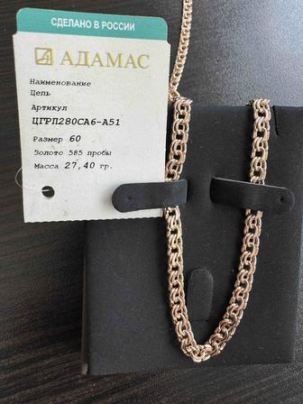 Цепь АДАМАС золото 585