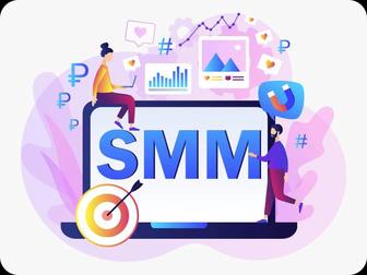 SMM - Продвижение и развитие страниц