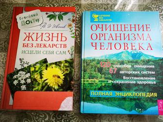 Книга справочник