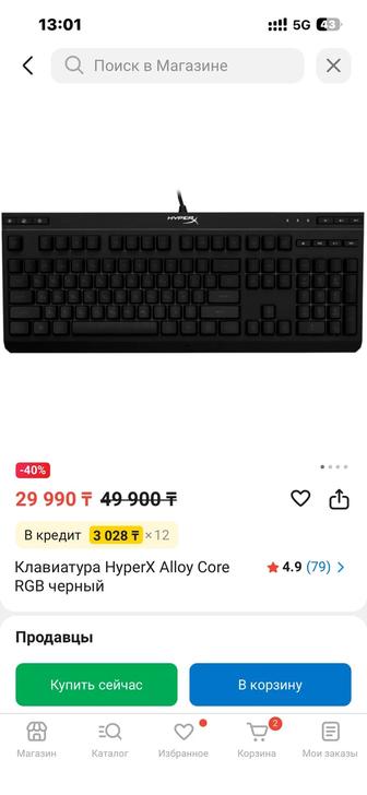 Клавиатура HyperxAlloy Core rgb