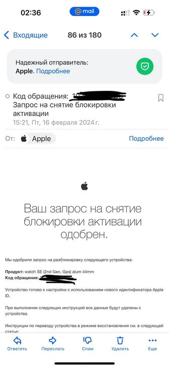 Официальная Разблокировка Iphone