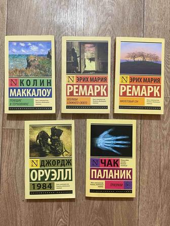ПРОДАМ книги не дорого