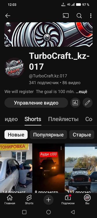 Youtube канал сатылады.