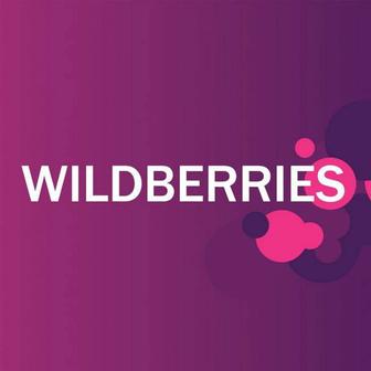 Обучение по Wildberries групповое и индивидуальное