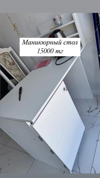 Маникюрный столик