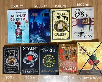 Книги в хорошем состоянии