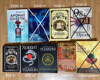 Книги в хорошем состоянии