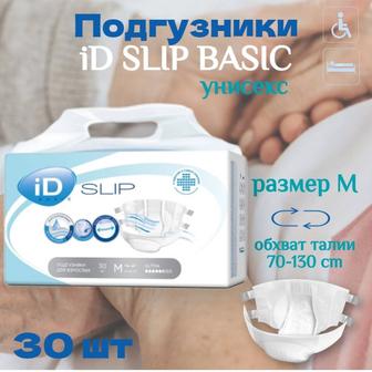 Подгузники для взрослых
iD SLIP EXPERT L