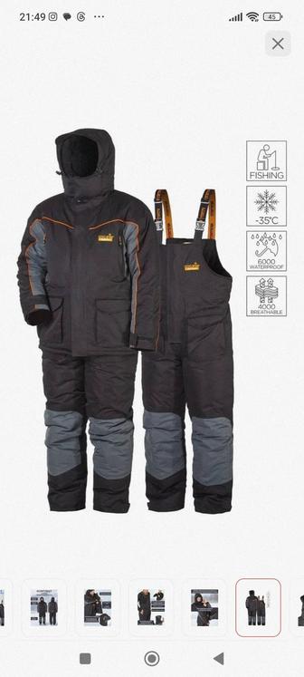 Продам мужской зимний рыболовный костюм Norfin Element, размерXL (56-58)