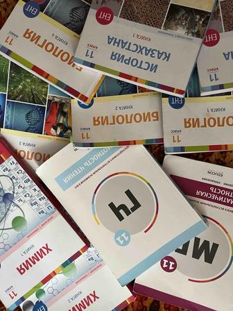 Книги educon