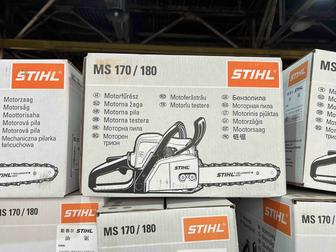 Бензопила Stihl Оптом!