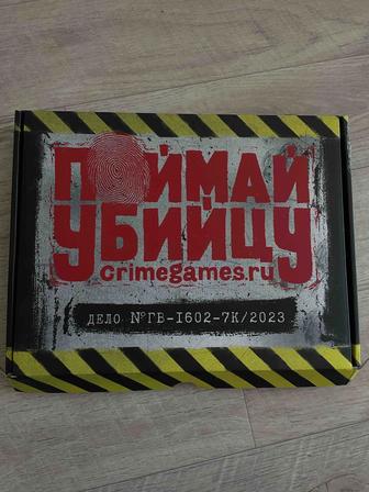 Продам настольную игру