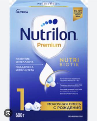 Nutrilon