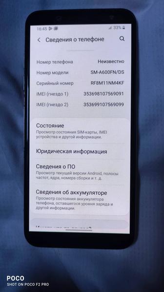Samsung A6, 32gb